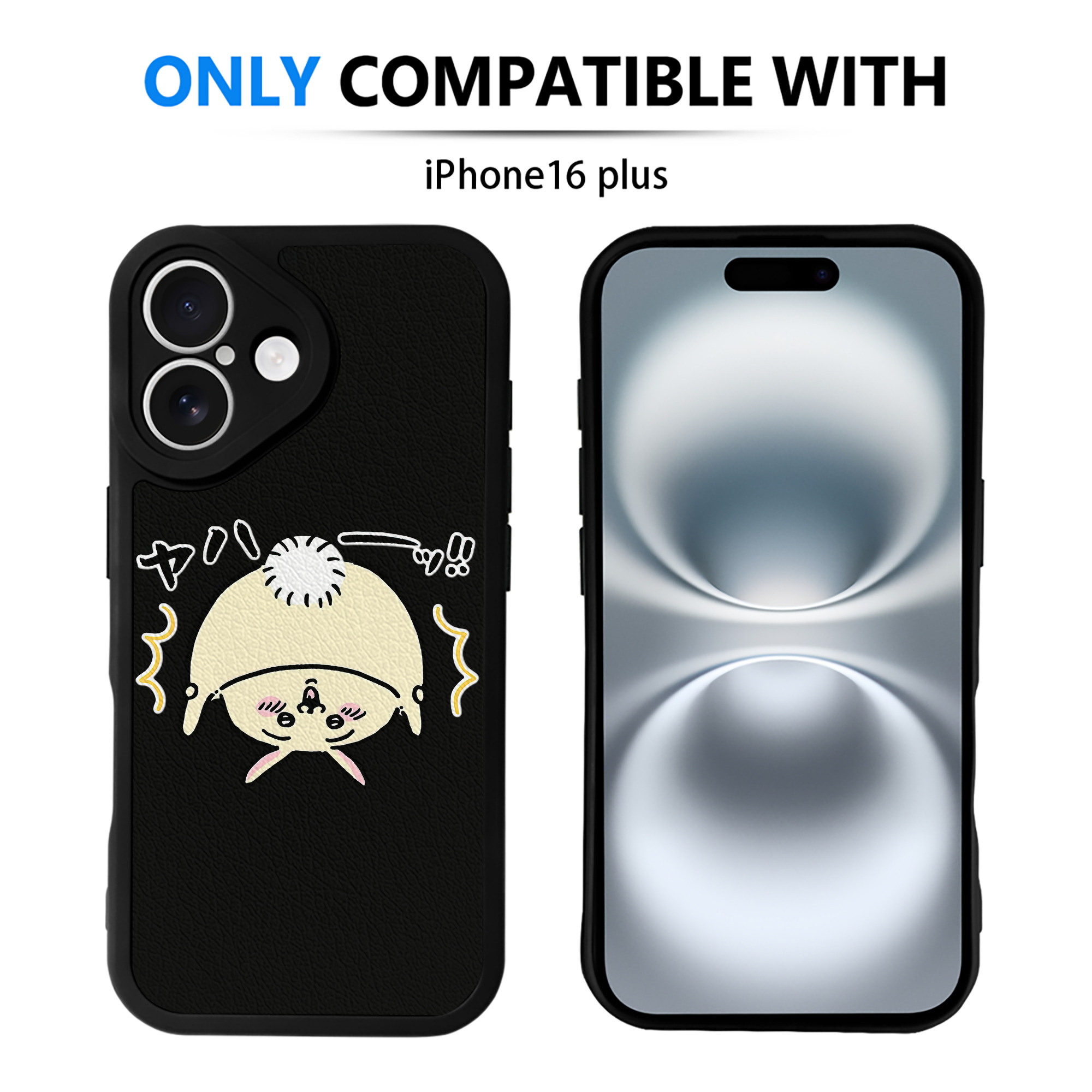 （画像用） ちいかわ うさぎ Chii-kawa usagi 【iPhone 16シリーズ対応】シリコンスマホケース（レザー調） 材質：シリコン